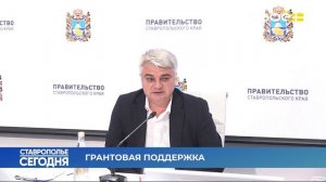 Ставрополье сегодня. Молодёжь