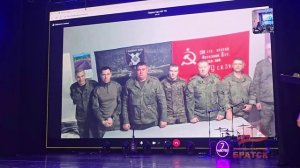 Братчане собрали 350 тысяч для СВО на благотворительном концерте «Дорогой героев! Дорогой отцов!»