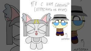 если что можете предлагать кого ещё добавить ♡´･ᴗ･`♡ #артемка24к #prettyblood #кэсси