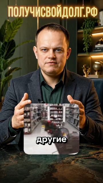 Узнайте, как законными методами вернуть свои деньги и восстановить справедливость. смотреть онлайн