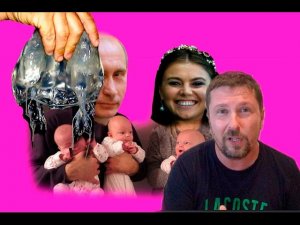 Тройня Кабаевой, ПуПу и покраска асфальта + English Subtitles