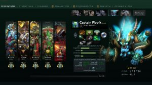 Captain Flopik по кайфу поднимает рейтинг в Dota 2