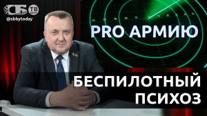 🔴ПЛАН ЛУКАШЕНКО до 2030, КРАХ СОЮЗА Киева с Польшей, ЖЕСТКИЙ СЧЁТ Трампа для НАТО