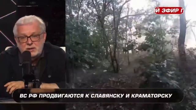 Фронт вернулся туда, где всё начиналось — это переломный момент. Куликов о Славянске и Краматорске смотреть онлайн