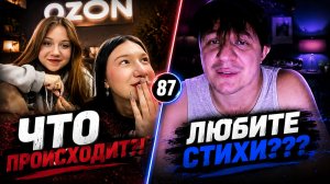 ЛЮДИ НЕ ОЖИДАЛИ ТАКОГО 😳 | Актёр озвучки в чатрулетке | Дмитрий Кравченко #87