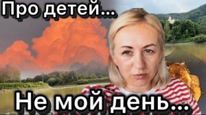 Ответы на вопросы 💬 не мой день ✔️ плохое сомочувствие ✔️ пришли на речку ✔️ наши будни ✔️влог