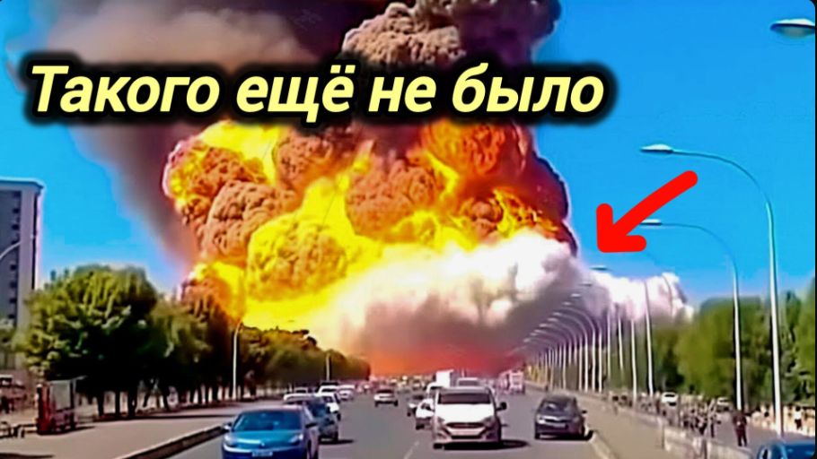 25-06-2026. ЧП❗КАТАКЛИЗМЫ❗КАТАСТРОФЫ‼️ ПРОИСШЕСТВИЯ ЗА ДЕНЬ. смотреть онлайн