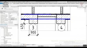 [Урок Revit Structure] Создание приямка в фундаментной плите