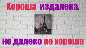 ДЕКОРАТИВНЫЙ КИРПИЧ на Кухонной Стене (ПЛЮСЫ и МИНУСЫ). Стоит Так Делать или Нет?