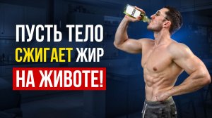 5 Продуктов, Которые Работают, как Оземпик