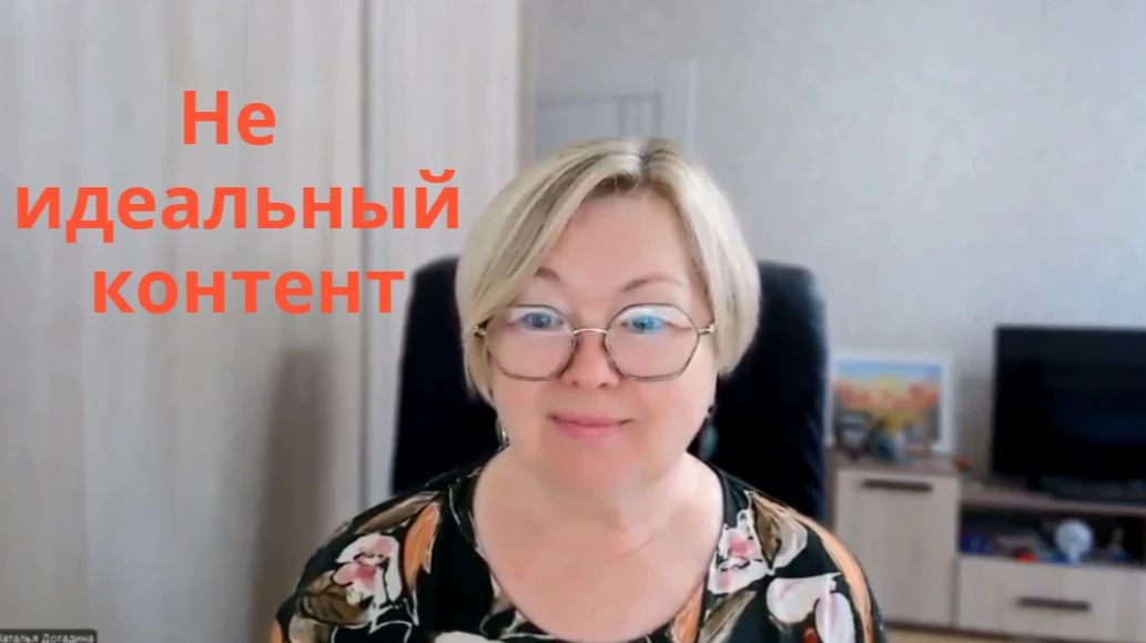 Эксперимент, про прогулки, простуду и игры. 