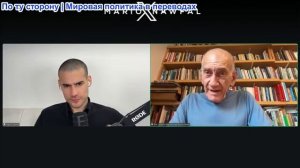 Марио Навфал - бывший премьер-министр Израиля Эхуд Ольмерт: «Израиль полностью зависит от одного чел