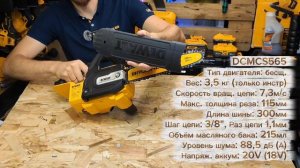 Цепные пилы DeWALT, большой выпуск с тестами и сравнениями в 2025, приятного просмотра