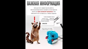 Бензиновый триммер HANTEL HGT 6500 4T |Распаковка |Сборка| Первый пуск |Первое испытание|