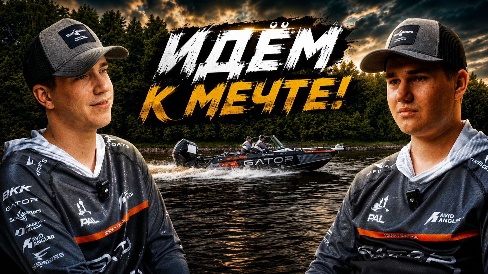 Gator Team идет в PAL: молодой экипаж бросает вызов профессионалам на Harlovs PAL Open