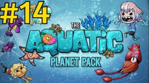 Oxygen Not Included Aquatic Planet Прохождение(2026) ч14