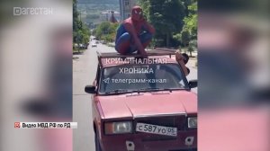 Полицейские Дербента задержали Человека-паука