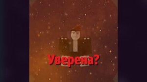 Все по трендам :3