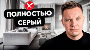 ЭТИ ЦВЕТА СДЕЛАЮТ ВАШ ДОМ РОСКОШНЫМ. Как выбрать цвет для дома?