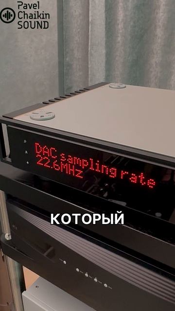 AAViK SD188 управляй уровнем тепла и реализма восприятия смотреть онлайн