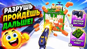 Weapon Master | Увлекательная игра | Смотреть прохождение уровня 6-9
