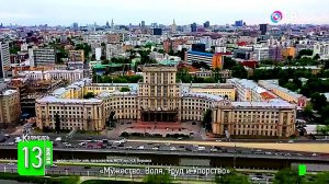 Как создавалось Бауманское училище (2024)