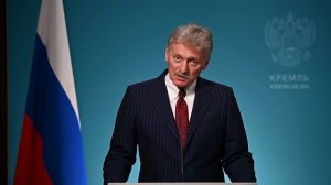 Конференс-колл пресс-секретаря Президента Дмитрия Пескова, 25 июня 2026 года