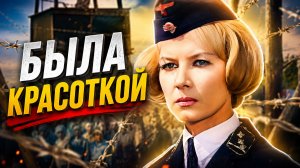 Была красоткой: Что сейчас стало с Аллой Демидовой и как сложилась жизнь актрисы СССР