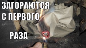 Как легко разжечь дрова в котле? 100% способ!