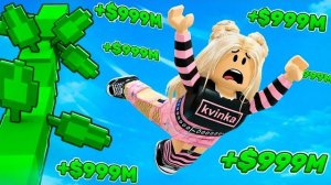 УПАЛА С САМОГО ВЫСОКОГО ДЕРЕВА В РОБЛОКС!😱 КВИНКА НАУЧИЛАСЬ ЛЕТАТЬ!