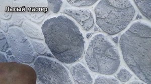Покраска цоколя необычная расцветка !! своими руками #