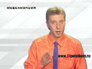 Бесшовные натяжные потолки