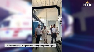 Первый вице-премьер РК проверил ход работ на ключевых объектах в Лагани
