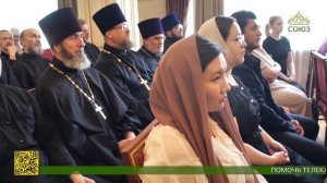 В Алма-Атинской православной духовной семинарии состоялся выпускной акт