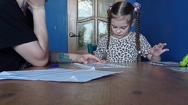 VID_20260625_Называть функцию предмета и предмет по функции