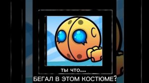 НИЧТОЖЕСТВО! ЭТО ЧТО ЗА СКЛАДКА?!