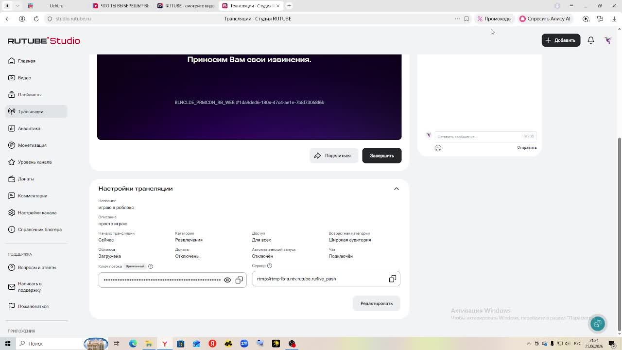 играю в роблокс смотреть онлайн