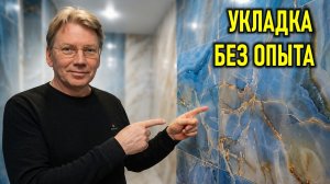 Отделка санузла керамогранитом своими руками: отличный результат без лишних затрат
