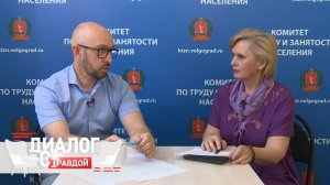 РЫНОК ТРУДА ВОЛГОГРАДСКОЙ ОБЛАСТИ ОСТАЕТСЯ СТАБИЛЬНЫМ