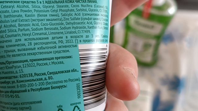 Новый покупки