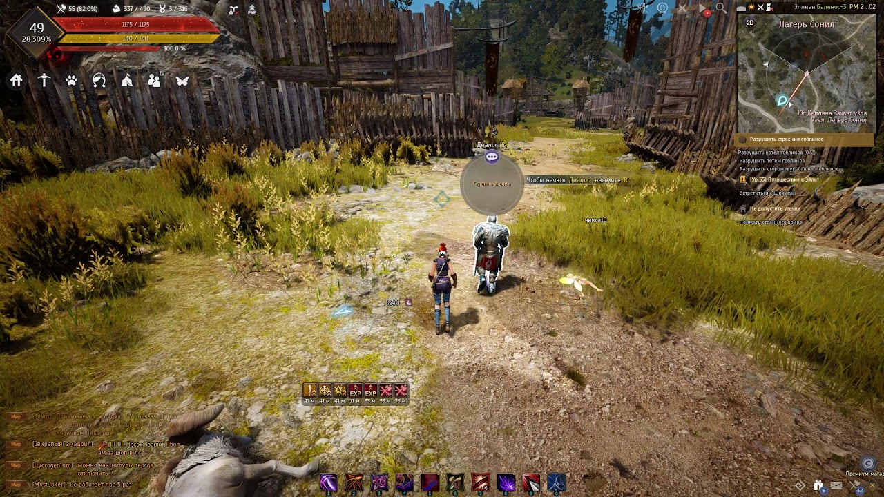 Black Desert не допустить утечки смотреть онлайн