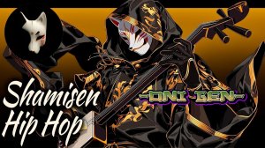 ✨🔥_Auric Asura⚔️JHipHop_DnB_ONI GEN