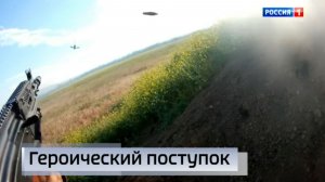 О героическом поступке бойца 5-го комендантского полка
