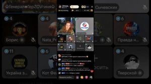 Салли Райски прямой эфир 24.06.2026