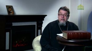 Читаем Добротолюбие. «Отдай каждому, что должно». Священник Константин Корепанов