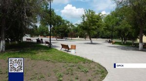 В ОРСКЕ В ГОЛОСОВАНИИ НА БЛАГОУСТРОЙСТВО ПОБЕДИЛ ЦЕНТРАЛЬНЫЙ ПАРК