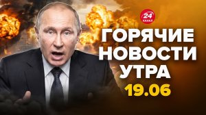 ⚡Что НАЧАЛОСЬ! В Москве АДИЩЕ, Путин В АУТЕ ОТ ПРИЛËТОВ. Россияне ПРОТЕСТУЮТ?. Горячие новости 18.05