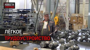 Для участников СВО провели экскурсию по предприятию в Химках // 360 ХИМКИ