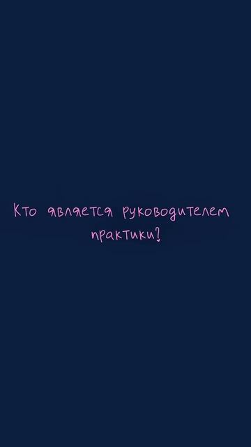 Практика студентов КБГУ