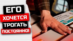 Плинтус , в который вы влюбитесь ❤️